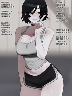 [ratatatat74] 122025 5$+8$ reward  [大明个人汉化] 作品封面