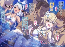 [Marugoshi] Ryuuen no Shuu no Utage (Genshin Impact）[Chinese] 作品封面