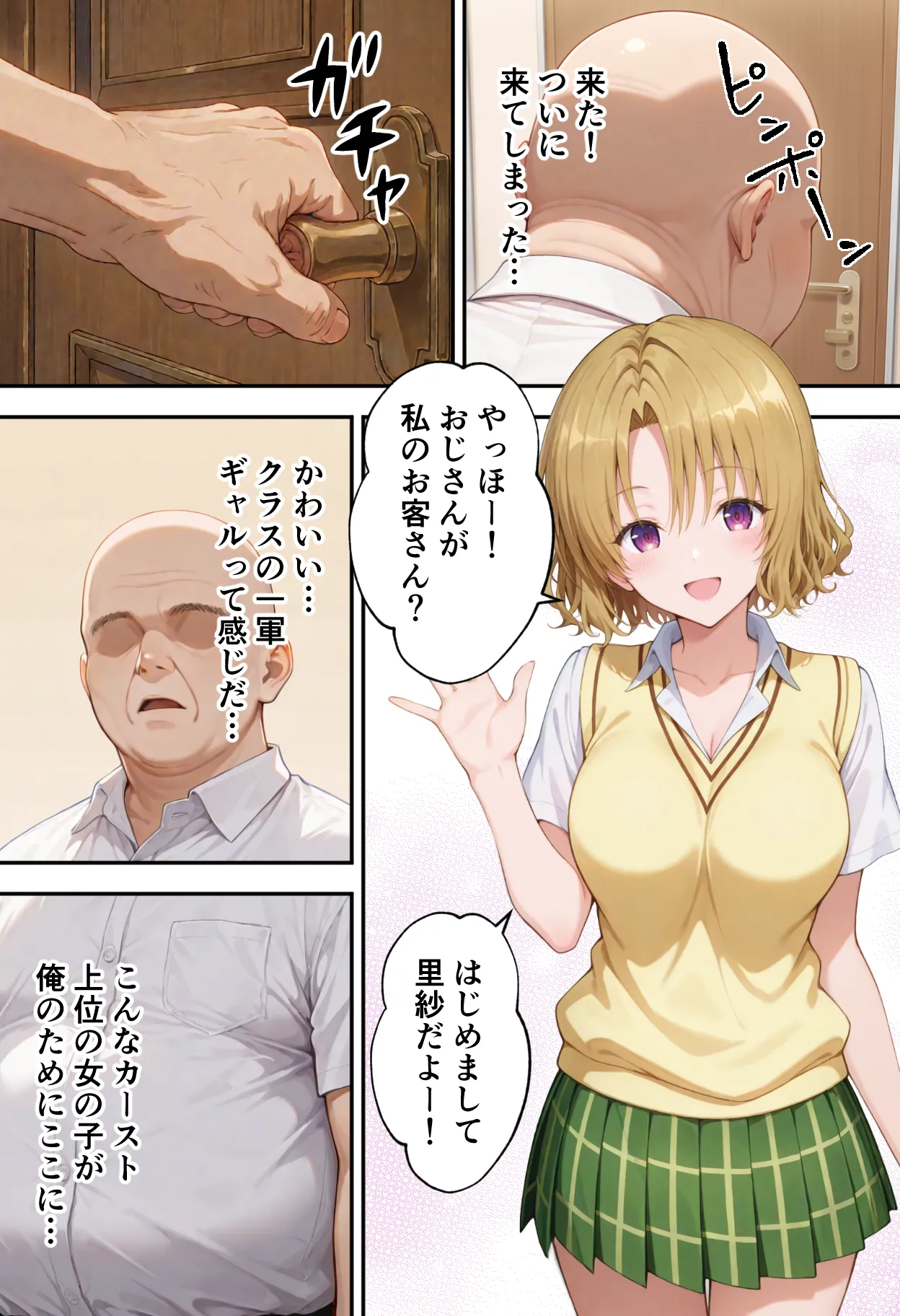 ページ画像