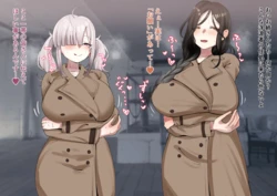 [9x2] ホーム●スに無茶苦茶にしてもらうcr◯ssick…💕 (にじさんじ) 作品封面