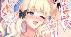 グリモア_マカ_【C107】おまけ_ママサレンと温泉 作品封面
