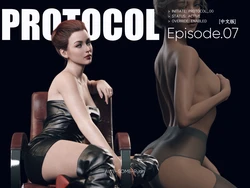 [AWE-SOME-Ryan] Protocol 07 (Chinese) 作品封面
