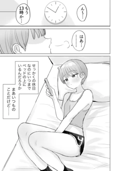 [Fanbox] Bon