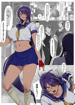 [Yesman] 関羽 媚薬で堕とされ肉便器に…♥ (一騎当千) 作品封面