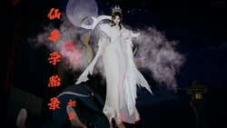 仙母孕胎录 1 作品封面