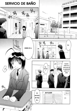 [Yamamoto Kumoi] Benjo Touban｜Servicio de Baño (Marble Cake) [Spanish] [Jhovampire] 作品封面