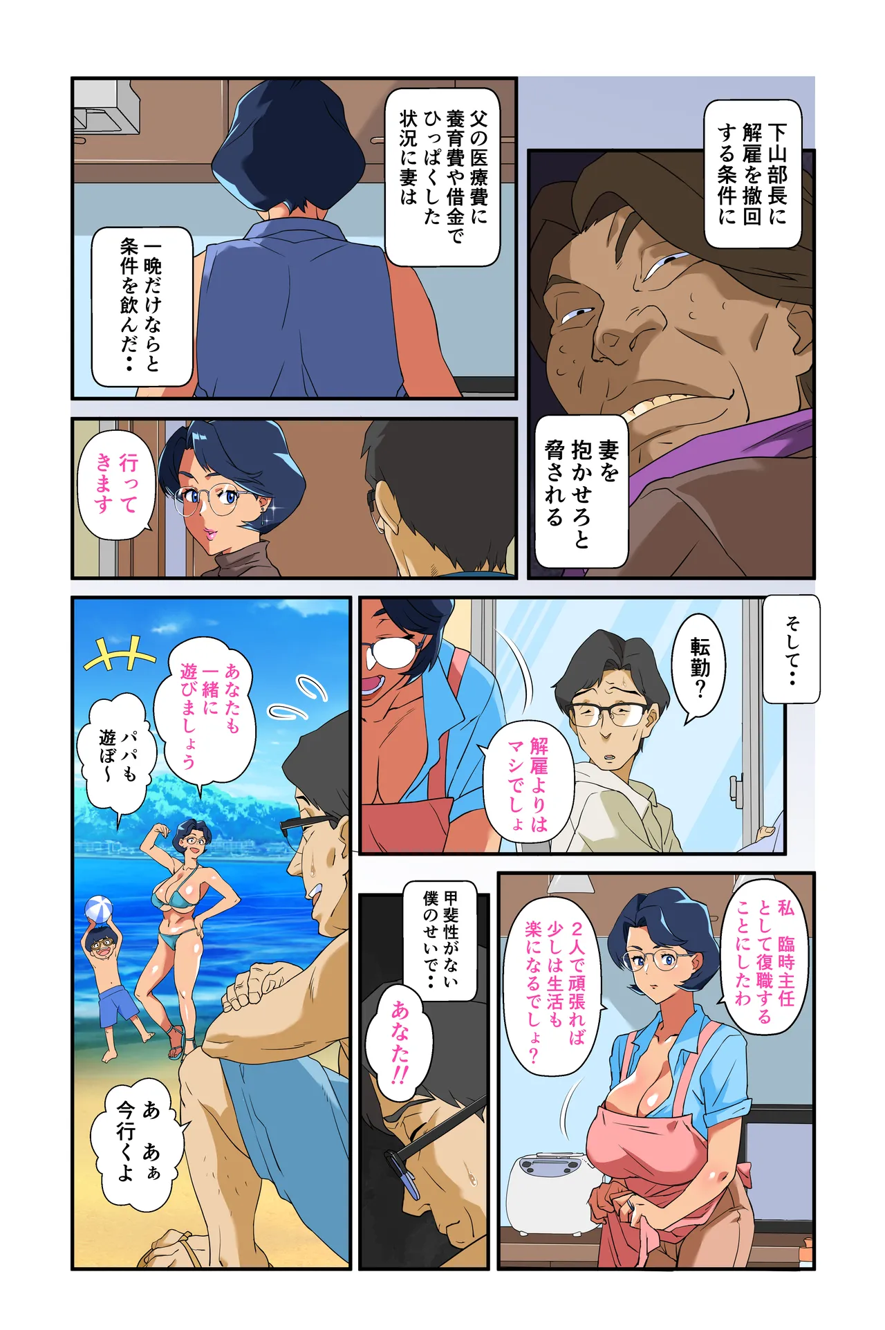 ページ画像