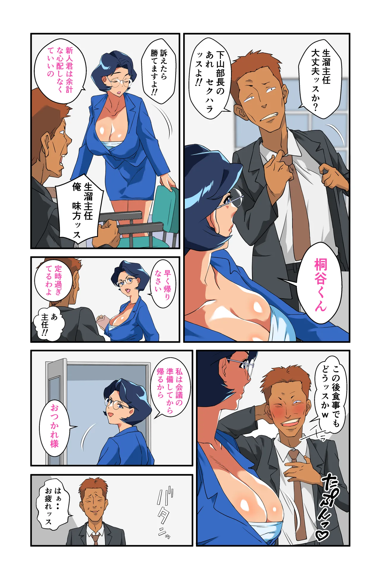 ページ画像