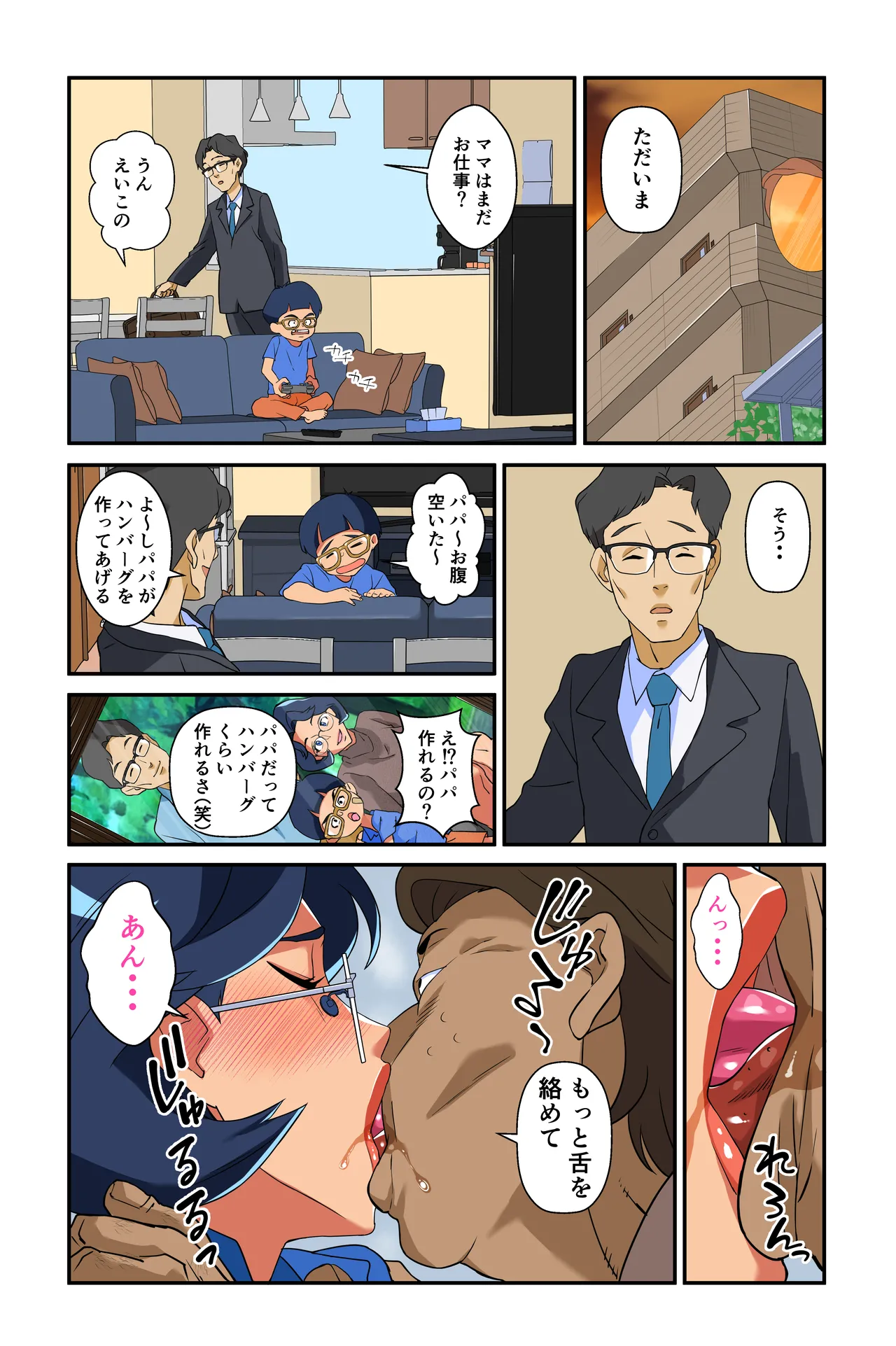 ページ画像