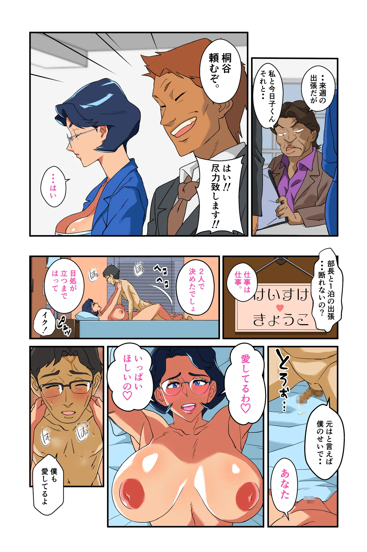 ページ画像