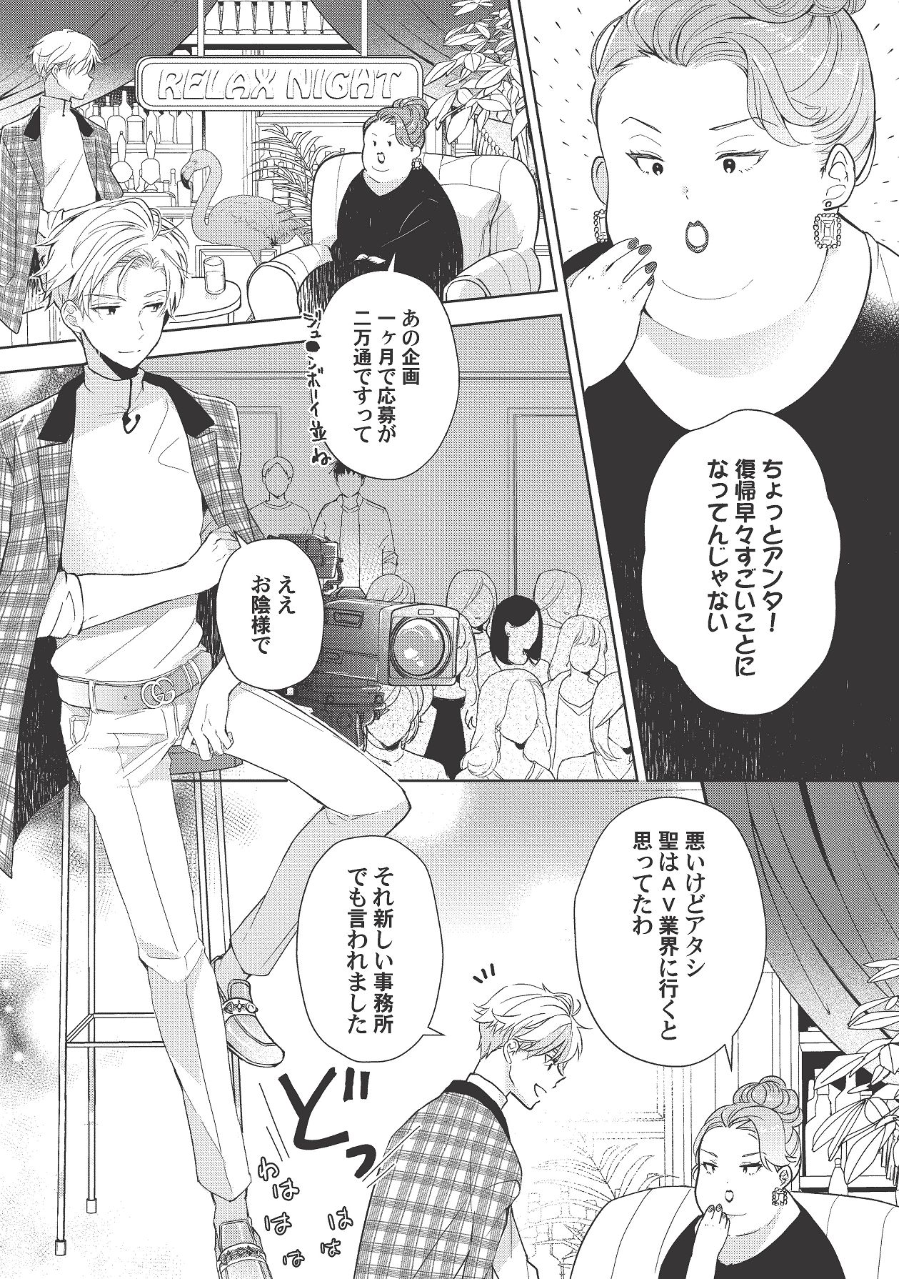 ページ画像