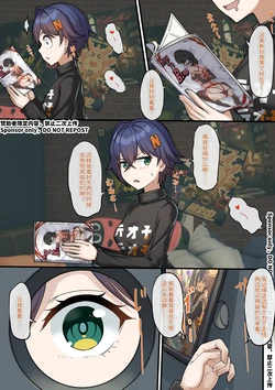[雪ノ嵐&异端丶] 总合辑part4：漫画特辑 (～26.2)