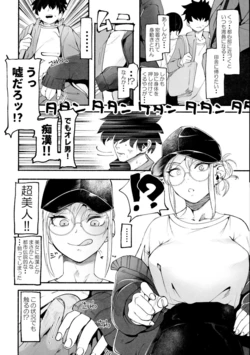 [Hakai Daiteikoku (D9Addict (delta9)) Shemale & Mesu Danshi Goudou-shi SHEMALE C‘ s HAVEN] Shemale's Reverse Pick-up 作品封面