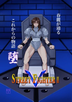 [penpen koubou (92penpen)] Street Fighter Ⅱ V Chun-Li's Future Story Corruption 作品封面