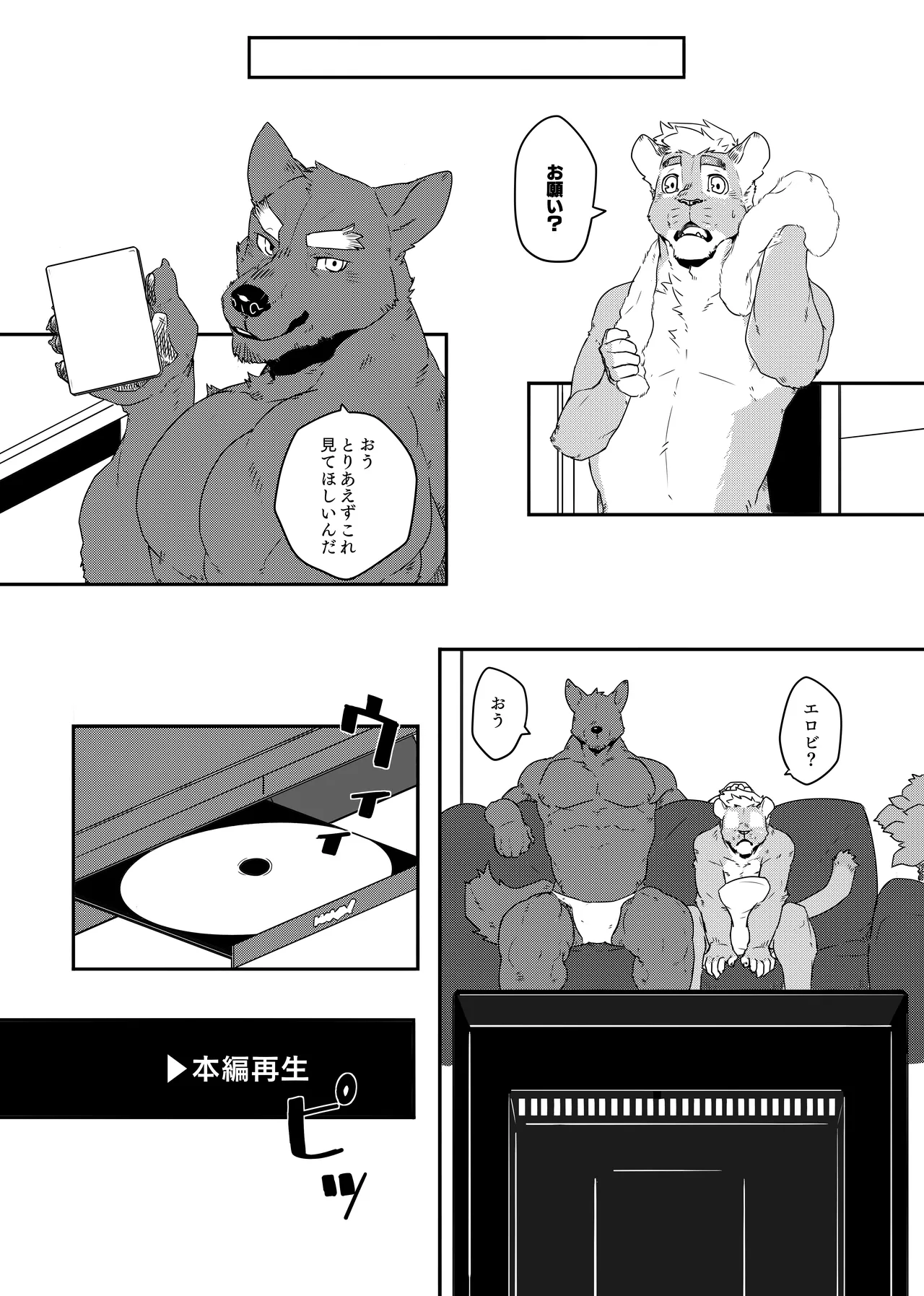 ページ画像