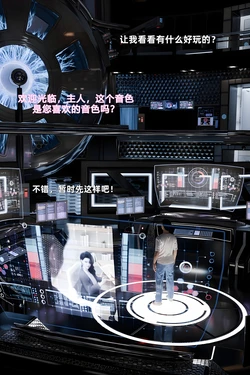 [zerone]催眠系统08 作品封面