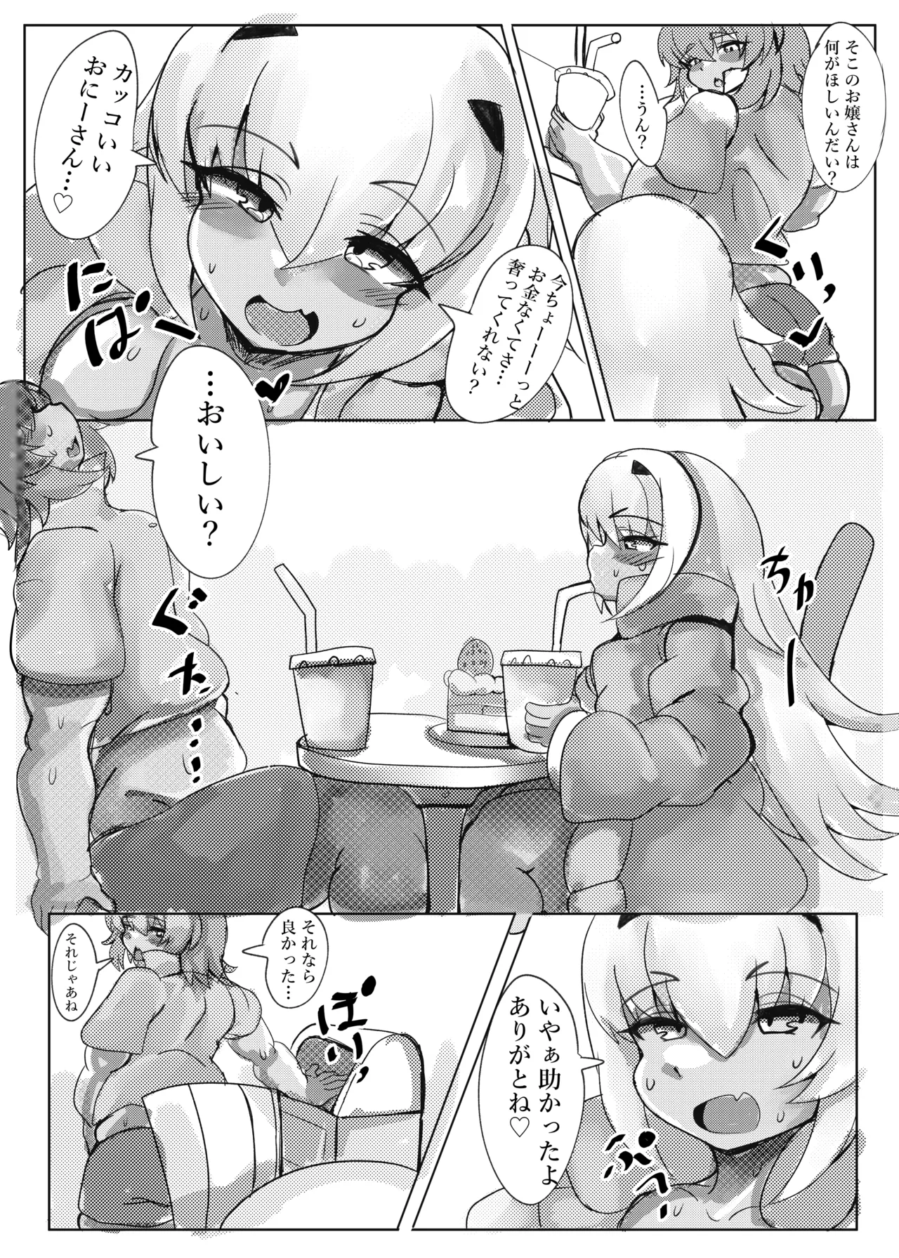 ページ画像