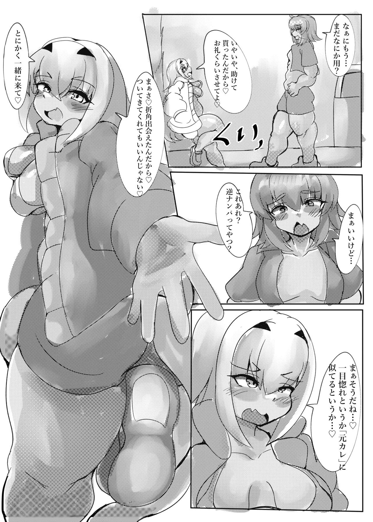 ページ画像