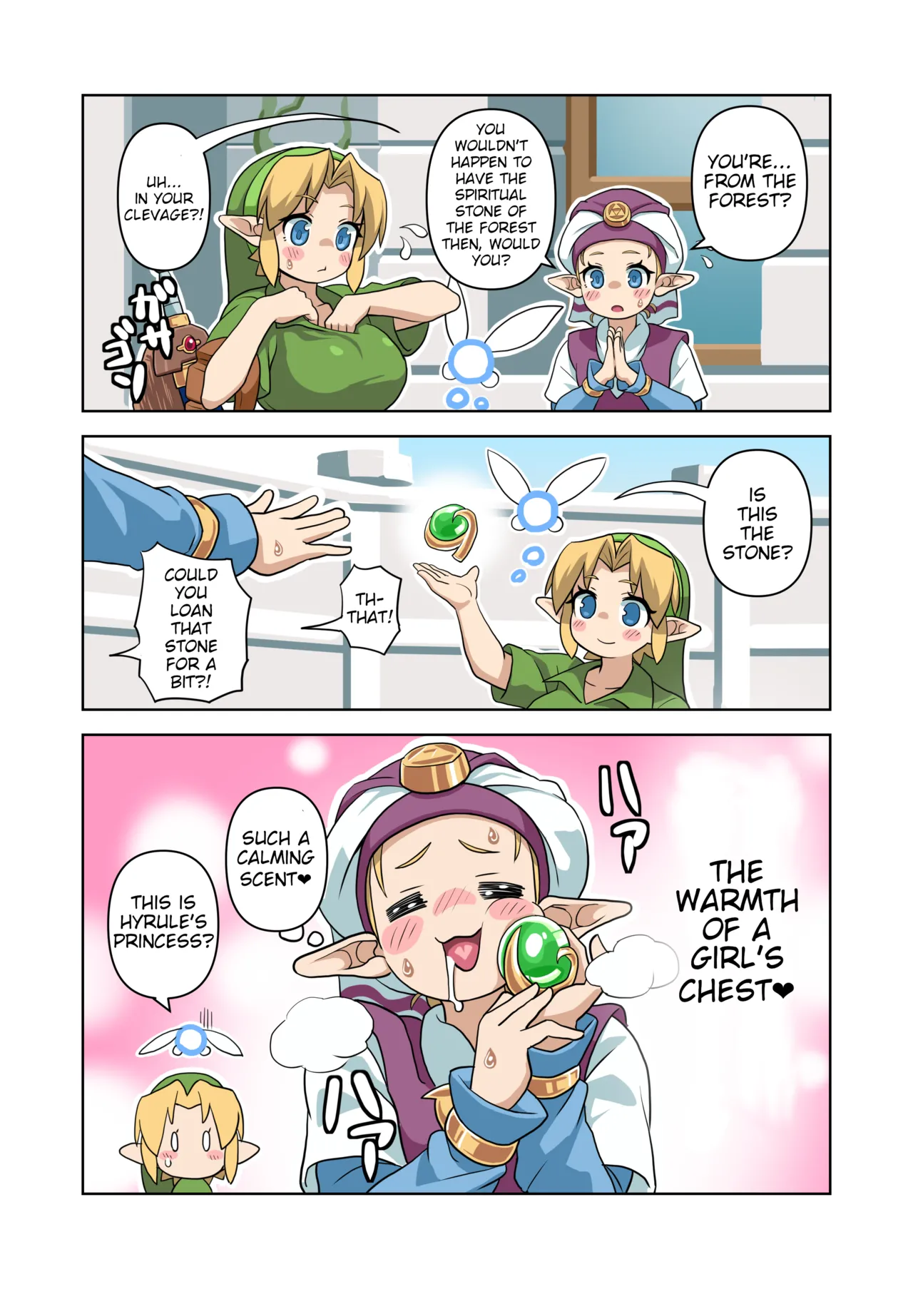 ページ画像