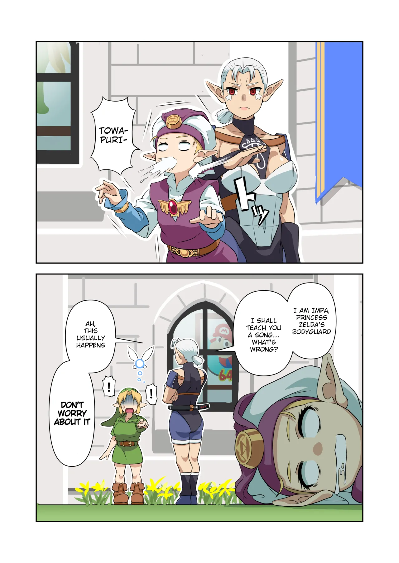 ページ画像