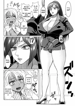 [ray-raw (Nobuhiro)] Futanari Bitch Gal wa Suki desu ka? Ch. 5 [Spanish] [Decensored] 作品封面