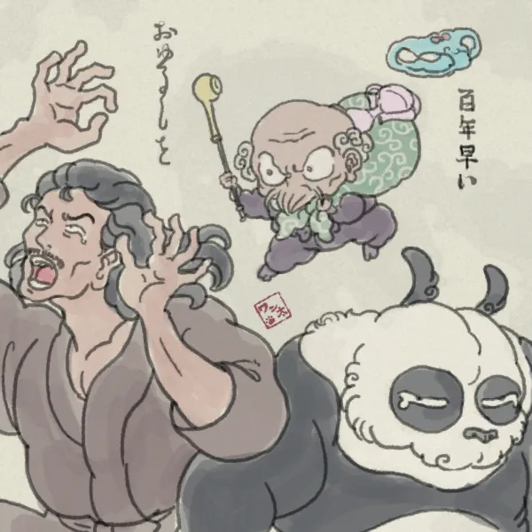 ページ画像