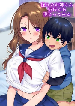 [Yakisoba Pants (Hiiragi Popura, Grand Deer)] Kako ni Modotte Akogare no Onee-san o Netottemita [Portuguese-BR]