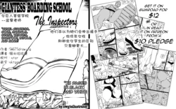[SWGTSdrawing] Giantess Boarding School - The Inspectors[个人汉化] 作品封面