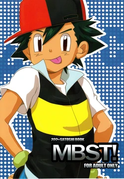 (C78) [Rame (Uko)] MBST! (Pokemon)[MTL] 作品封面
