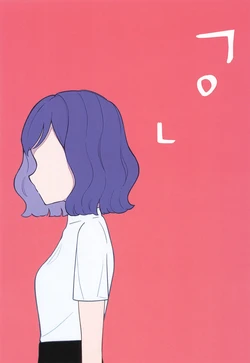 Aikatsu