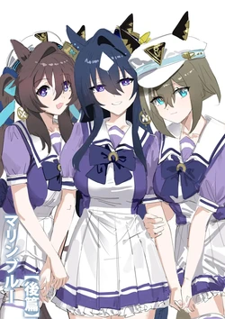 [Awei] Marine Blue [Part 2]｜Azul Marino [Parte 2] (Uma Musume Pretty Derby) [Spanish] [SigmaDeltaXD] [Decensored] 作品封面