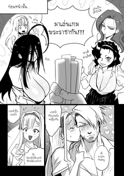 Xter nut-chan parody