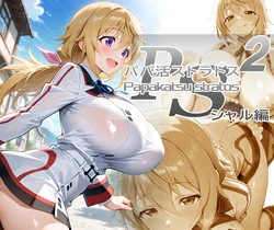 (AID oll) Charlotte Dunois シャルロット・デュノア (infinite stratos) [AI Generated] 作品封面