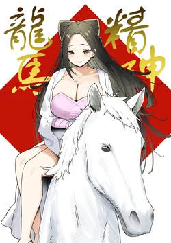 [Sky-Freedom] 神雕侠侣 [Chinese]