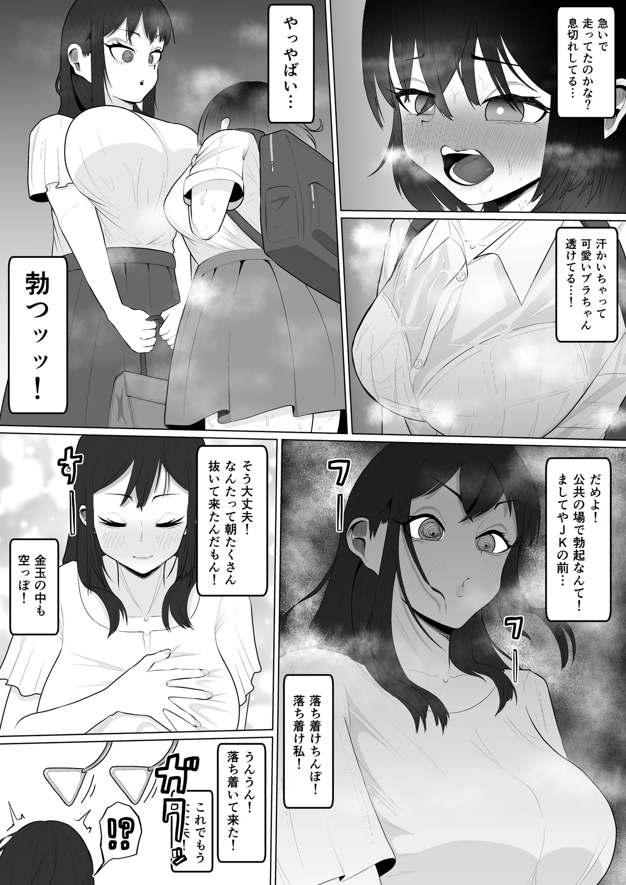ページ画像
