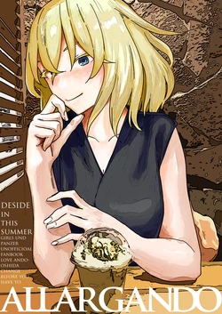 [Wasanbon (Osato)] ALLARGANDO | AMPLIANDO (Girls und Panzer) [Digital] [Spanish] [Mister Nugget] 作品封面