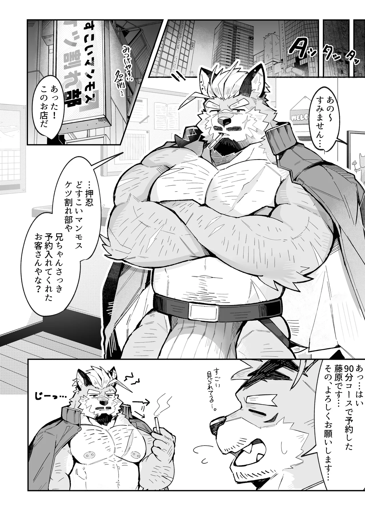 ページ画像