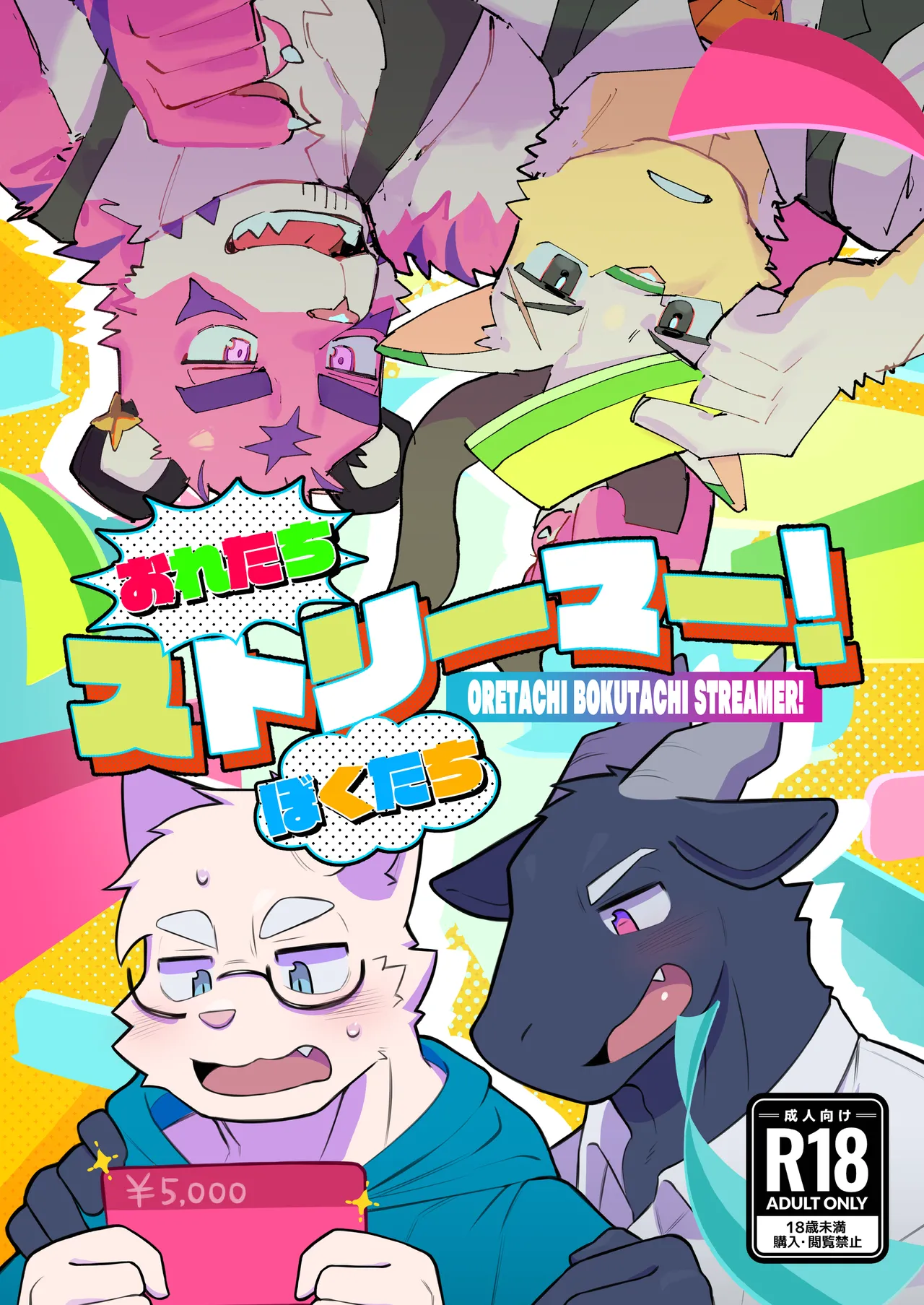ページ画像