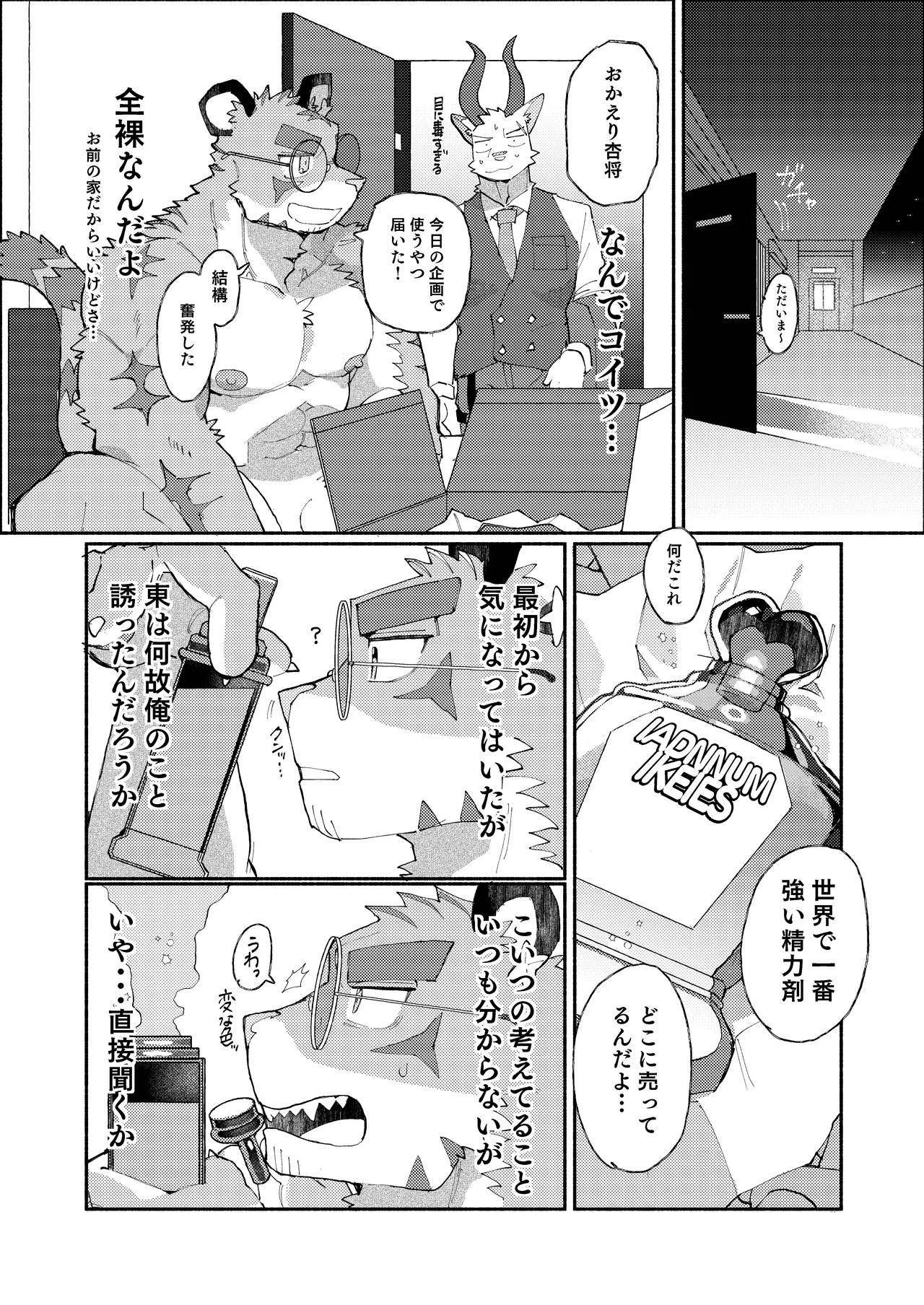 ページ画像
