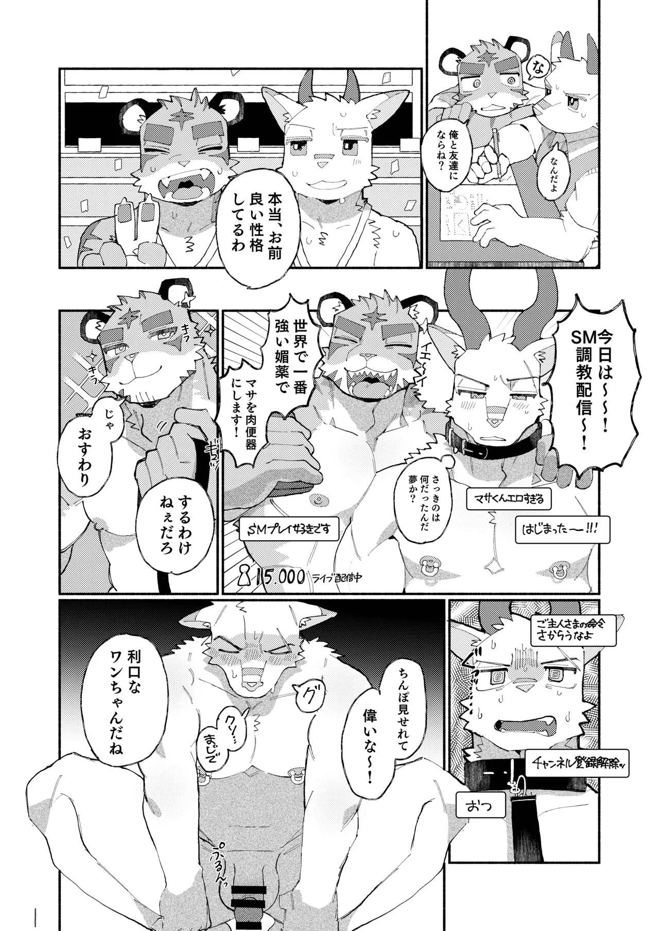 ページ画像