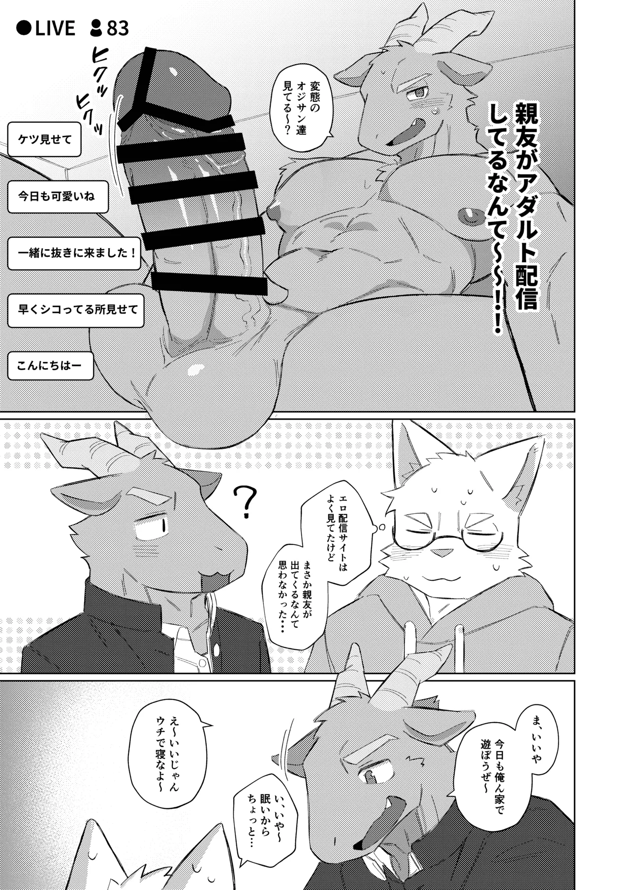 ページ画像