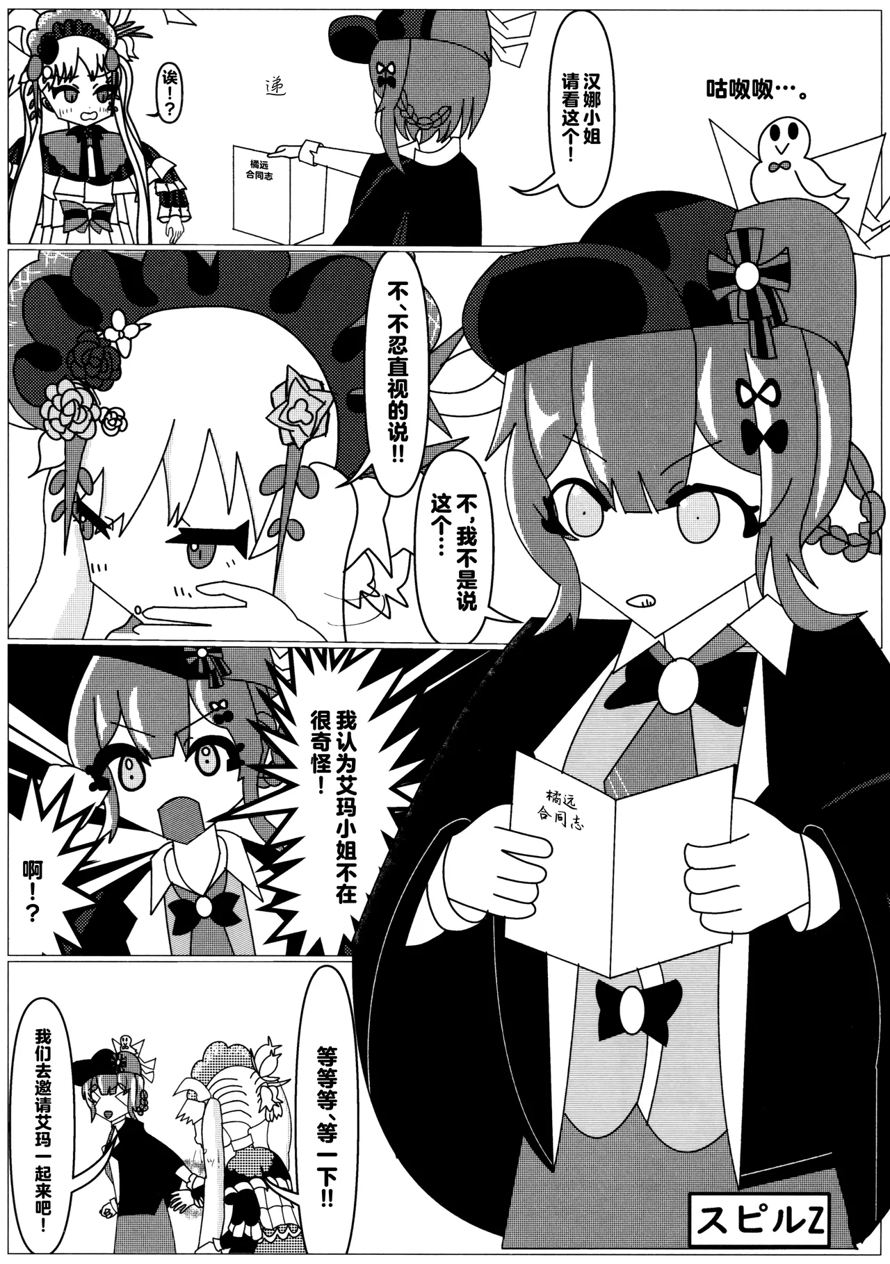 ページ画像