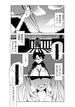 [京唄麻呂] ルルハワの学校で王妃とオルタ達と～セッッしないと出られない特異点 (Fate/Grand Order) 作品封面