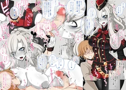 [Aogiri] Kriemhild, Toyed by the Shota She Guarded 2 (Fate⁄Grand Order) 作品封面