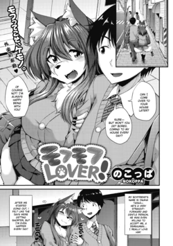 [ENNUI (Nokoppa)] Fluffy Lover