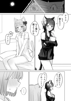 [Fanbox] Bon 作品封面