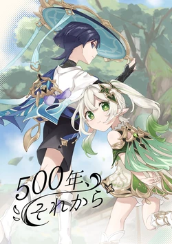 [Yumeshage (On)] 500-nen, Sorekara (Genshin Impact) [Digital] 作品封面