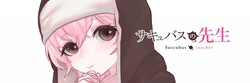 [Pixiv] Ponkichi (52732046) 作品封面