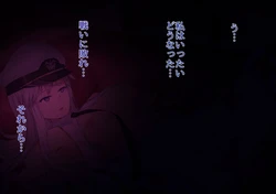 [Azur lane] Akagi Ni duò To Sa re Ru Entāpuraizu [ SS ] 作品封面