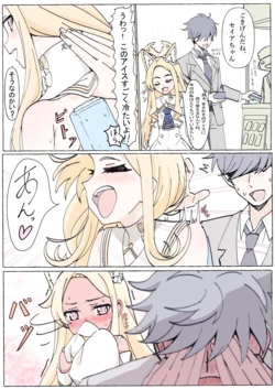 [Chikarasika] BlueArch Manga Matome (Blue Archive) 作品封面